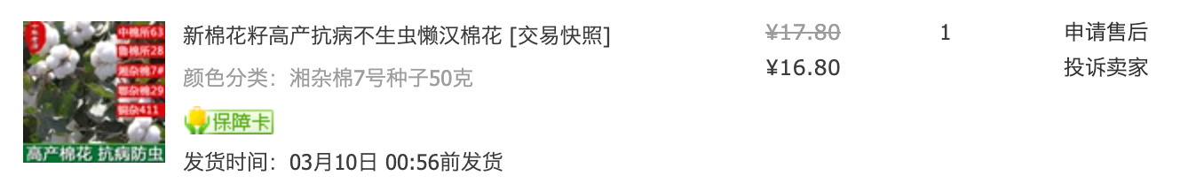 CleanShot 2024-03-15 at 23.17.23@2x